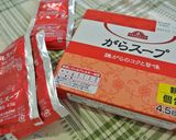 A picture of step 7 of Microwaved Spicy Namul (Like Ippudo's).