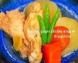 A picture of step 8 of Chicken Drumsticks & Daikon Radish Simmered with Ginger.