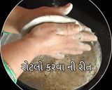 બાજરી નો રોટલો (Bajri Rotlo Recipe in Gujarati) રેસીપી સ્ટેપ2ફોટો