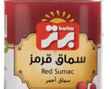 عکس مرحله 10 از دستور هویج پلو