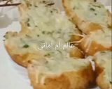 صورة لخطوة 6 من وصفة الخبز المحمص بالزبدة و الثوم