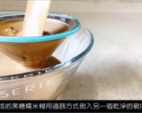 自製 烤年糕 (黑糖原味、黑糖酒釀桂圓、黑糖蜜紅豆)的食譜步驟3照片