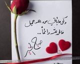 صورة لخطوة 1 من وصفة قهوه مع هيل بدون سكر 😋😋🌹🌹🌹