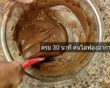 รูปขั้นตอนการทำที่ 3 ของ เค้กช็อคโกแลตเจ เค้กนึ่งไม่ใช้เตาอบ ไม่ใช้เครื่องตี เนื้อนุ่มๆ หวานน้อย ครัวบ้านๆก็ทำได้