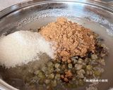 A picture of step 7 of [Quick & Easy] Mung Bean Soup.