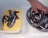Φωτογραφία βήματος 1 της συνταγής Γαύρος Τηγανητός