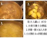 榨菜肉絲板條的食譜步驟8照片