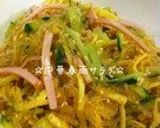 A picture of step 7 of Chinese Cellophane Noodle Salad.