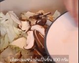 รูปขั้นตอนการทำที่ 5 ของ ผัดหมี่ซั่ว ฉบับอังเคิลบาร์นส์