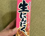酪梨莎莎醬的食譜步驟4照片