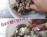 A picture of step 6 of Done in Less Than 5 Minutes - Gizzards with Scallion Oil.