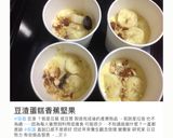 早安 吐司的食譜步驟4照片