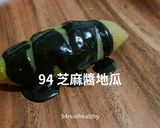 94金弘黑芝麻醬地瓜/健康輕食/快速無負擔的食譜步驟2照片