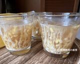 A picture of step 17 of Sweet Mung Bean Dessert with Condensed Milk.