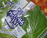 A picture of step 2 of A Chef's Recipe for Yuzu Honey-Flavored Samgyeopsal.