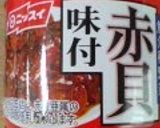 A picture of step 10 of Chirashi Sushi (Sushi for Dolls' Day).
