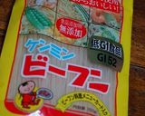 A picture of step 3 of Pork & Bifun Steamed Sukiyaki.