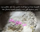 صورة لخطوة 1 من وصفة شيش برك شامية علأصول
