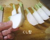 A picture of step 5 of Quick! [Turnip Salad with a Meaty Texture].