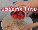 รูปขั้นตอนการทำที่ 5 ของ มักกะโรนี🍝