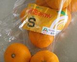A picture of step 1 of Fluffy Whole Mandarin Orange Cake.