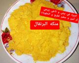 صورة لخطوة 1 من وصفة منكه البرتقال