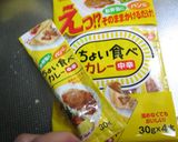 A picture of step 7 of For Bentos Potato Balls Stuffed With Curry.