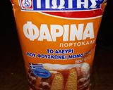 Φωτογραφία βήματος 3 της συνταγής Κέικ πορτοκάλι εύκολο