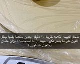 صورة لخطوة 6 من وصفة غريبة لذيذة