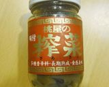 A picture of step 1 of Zha Cai (Sichuan Pickle) and Spinach Soup.