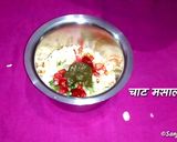 चटपटा भेल (Chatpata bhel recipe in hindi) रेसिपी चरण 5 फोटो