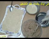 صورة لخطوة 2 من وصفة ناجتس الفراخ في اقل من ربع ساعة