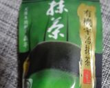 A picture of step 1 of The Best Tea Rice Using Matcha Tea Powder.