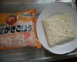 A picture of step 1 of Udon Noodles With Meat In Only 3 Minutes.