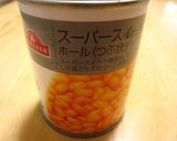 A picture of step 4 of Boiled Potatoes with Buttered Corn.