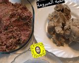 صورة لخطوة 18 من وصفة كبة مبرومة