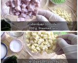 รูปขั้นตอนการทำที่ 1 ของ บัวลอยสาคู ข้าวโพด เผือก