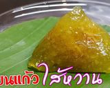 รูปขั้นตอนการทำที่ 6 ของ ขนมเทียนแก้วไส้หวาน(ใช้เม็ดสาคูแทนแป้ง) /แป้งเหนียว นุ่มและหอมใบเตยสุดๆ/คิด-เช่น-ไอ