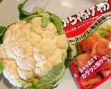 A picture of step 1 of Deep-Fried Cauliflower Nuggets.