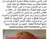 صورة لخطوة 6 من وصفة زنجر الدجاج / chicken zinger