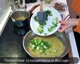 Φωτογραφία βήματος 7 της συνταγής Ιμβριώτικο Φουρνιστό