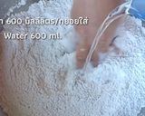 รูปขั้นตอนการทำที่ 7 ของ กล้วยทอด สูตรใส่ถั่วลิสง กรอบ อร่อย