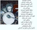 صورة لخطوة 1 من وصفة كونفيتير المشمش (مربى)