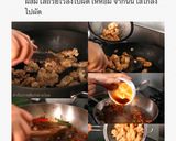 รูปขั้นตอนการทำที่ 4 ของ 깐풍기 กันพุงกิ ไก่ทอดผัดต้นกระเทียม