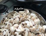 صورة لخطوة 3 من وصفة بينك باستا