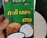 รูปขั้นตอนการทำที่ 2 ของ แกงมัสมั่นไก่
