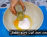 صورة لخطوة 4 من وصفة حلوة مشققة بالكاكاو