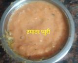 उसल पाव (usal pav recipe in Hindi) रेसिपी चरण 2 फोटो