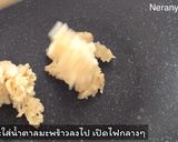 รูปขั้นตอนการทำที่ 3 ของ ขนมต้มใบเตย