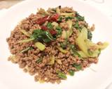 กะเพราเนื้อสับ วิธีทำสูตร 4 รูป